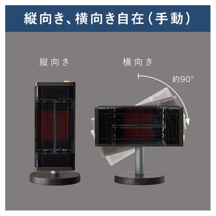 ダイキン 遠赤外線暖房機 セラムヒート ERFT116AS-Tの説明画像3