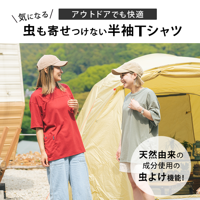Feel sky モスキーヒシャツ半袖 N5700BU ブルー Lの説明画像3