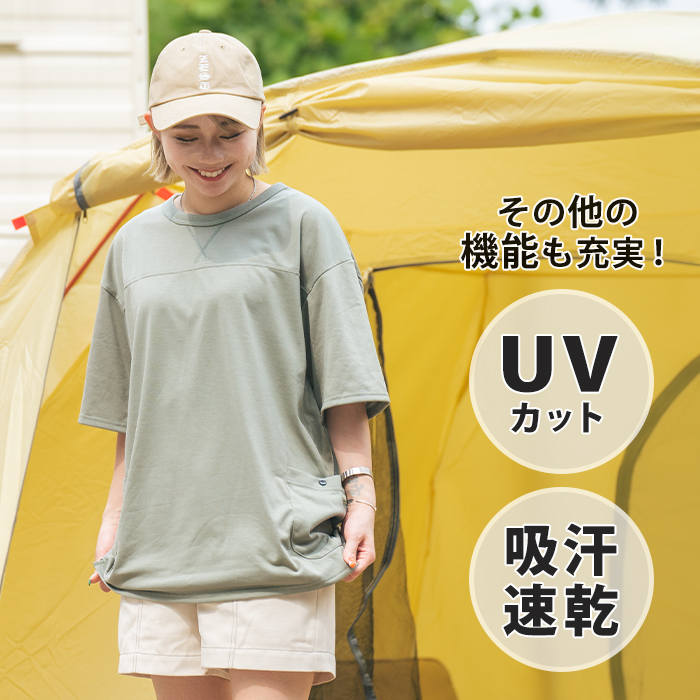 Feel sky モスキーヒシャツ半袖 N5700BU ブルー Lの説明画像4