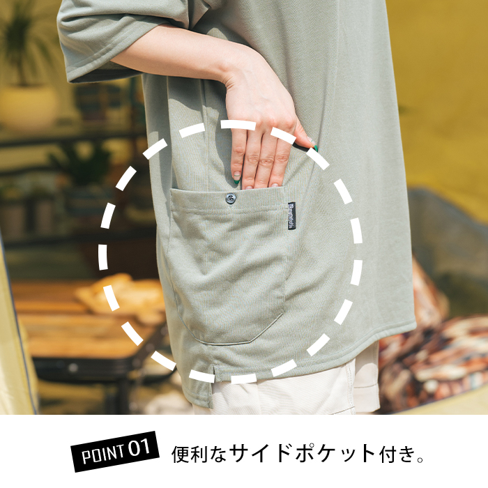 Feel sky モスキーヒシャツ半袖 N5700BU ブルー Lの説明画像5
