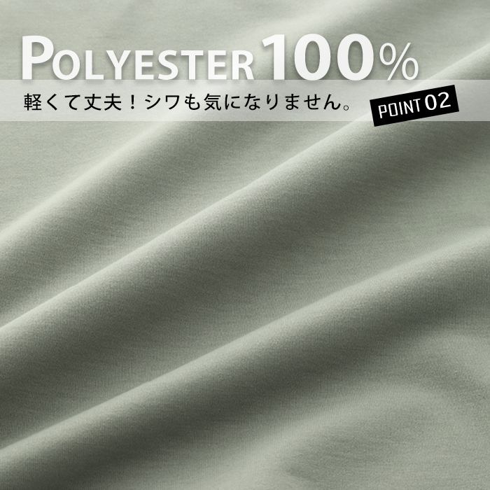 Feel sky モスキーヒシャツ半袖 N5700BU ブルー Lの説明画像6