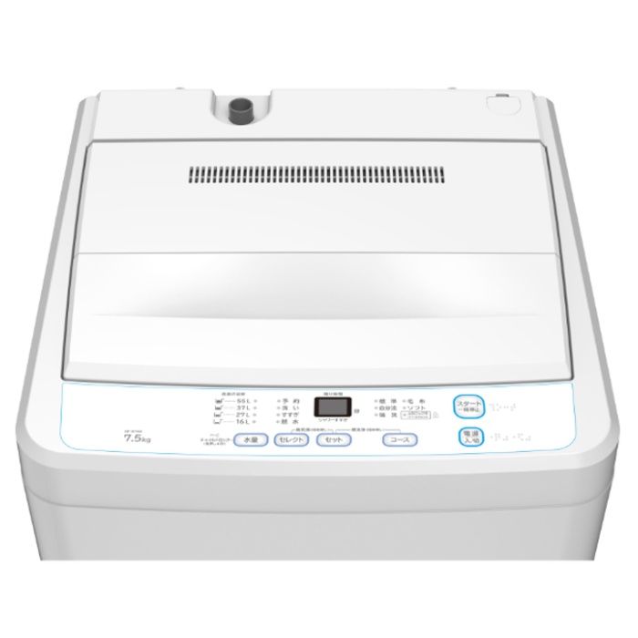 全自動洗濯機　7.5kg NF-W75Aの説明画像3