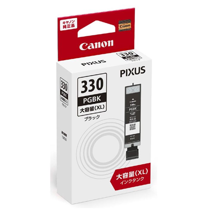 Canon BCI-371XL+370XL/5MPV×四箱 | www.esn-ub.org