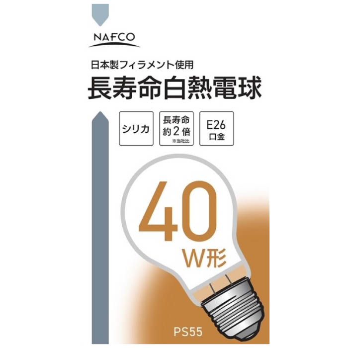 NAFCO 長寿命白熱球40W形 LB-DL5638W-NF