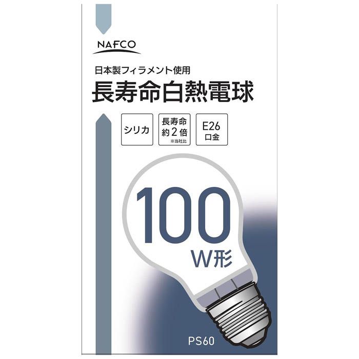 NAFCO 長寿命白熱球100W形 LB-DL6695W-NF