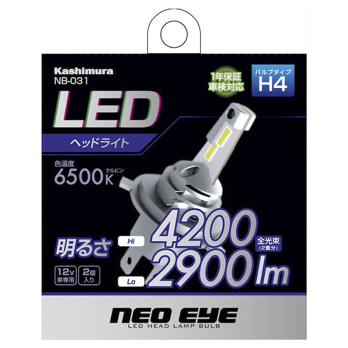 カシムラ LEDヘッドバルブ　6500K H4 NB-031
