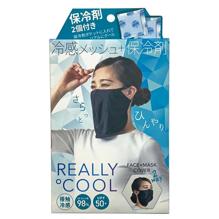 アルファックス リアリークールフェイスカバー 437611