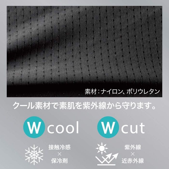 アルファックス リアリークールフェイスカバー 437611の説明画像6