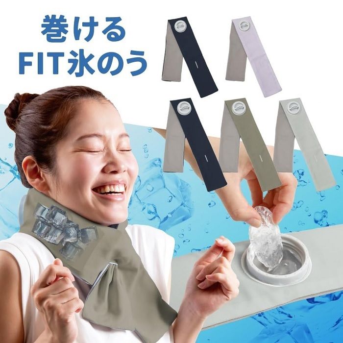 アルファックス 巻けるFIT氷のう ちいさめサイズ パープル 712725の説明画像3