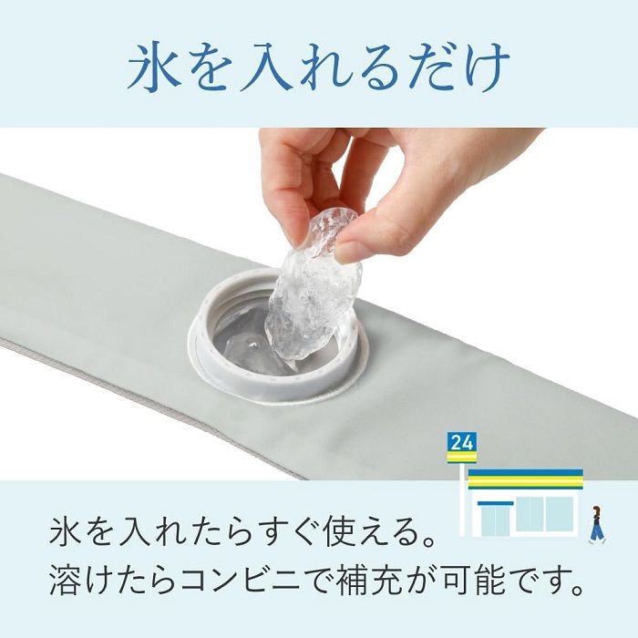 アルファックス 巻けるFIT氷のう ちいさめサイズ パープル 712725の説明画像4