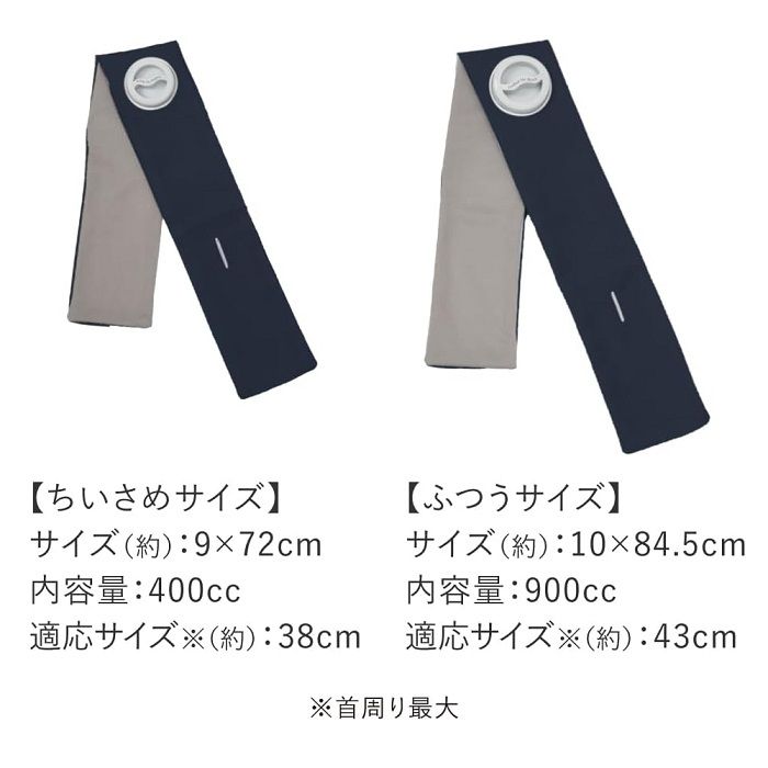 アルファックス 巻けるFIT氷のう ちいさめサイズ パープル 712725の説明画像6
