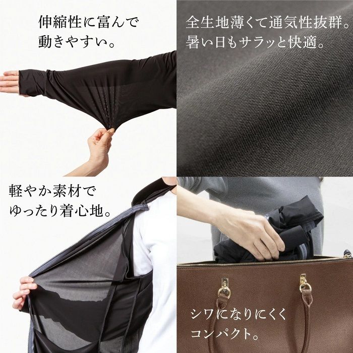 UVプロテクトパーカー シャイン グレージュLの説明画像5