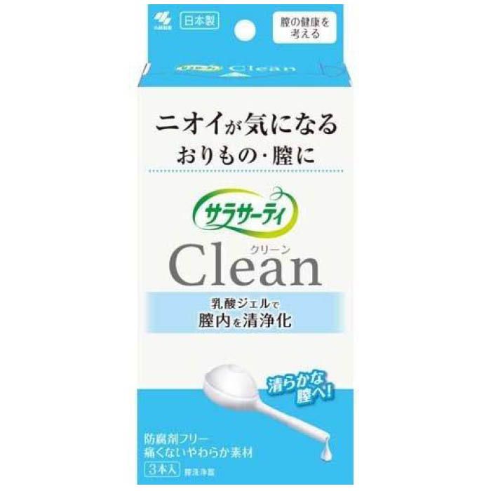 サラサーティ Clean(3本入)