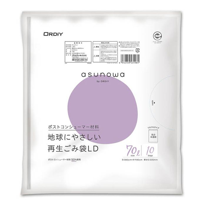 最初の 大日産業 コンパクト とって付きゴミ袋 ４５Ｌ 半透明 ５０枚入り discoversvg.com