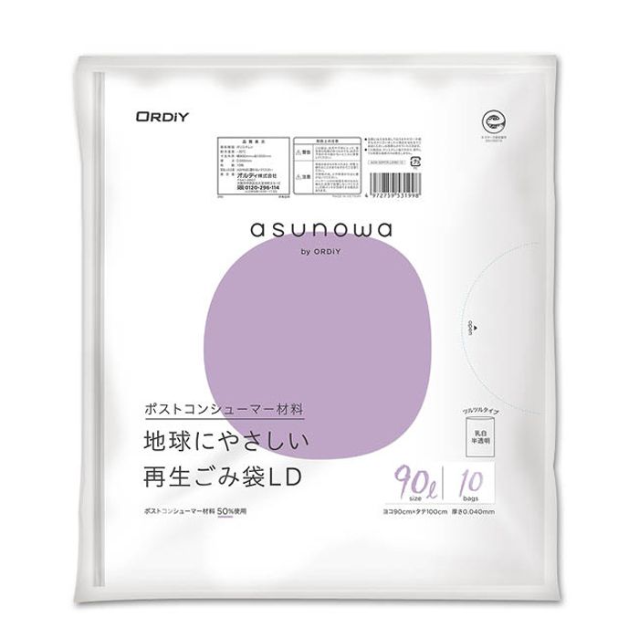 最初の 大日産業 コンパクト とって付きゴミ袋 ４５Ｌ 半透明 ５０枚入り discoversvg.com