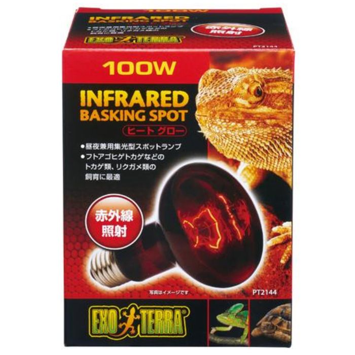 ヒートグローPT2144 100W