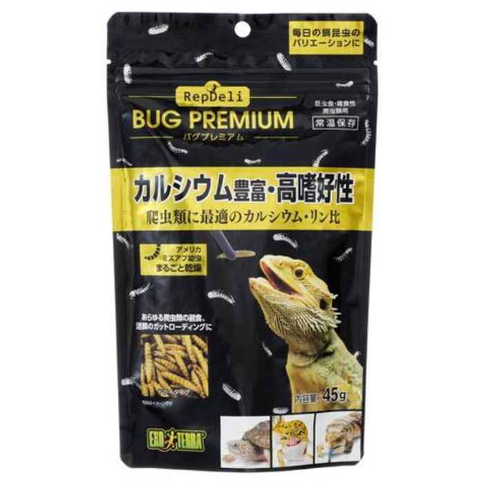 バグプレミアム 45g