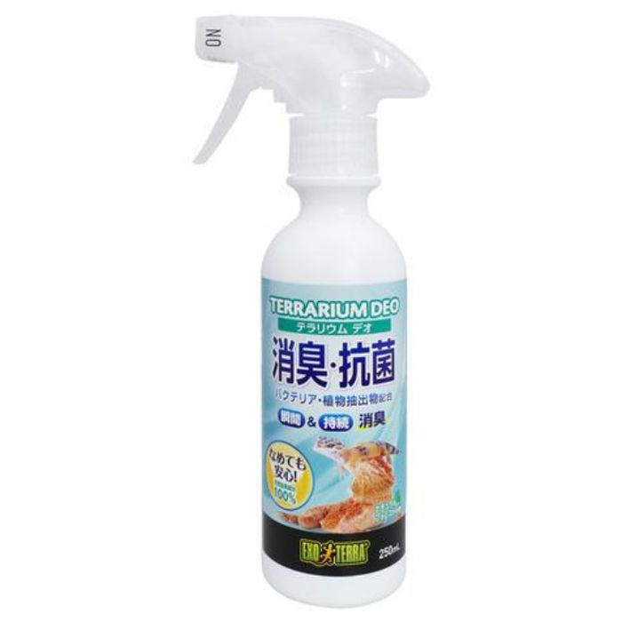 テラリウムデオ 250mL