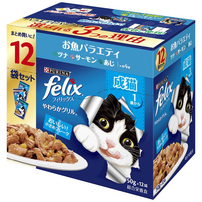 ネスレピュリナ フィリックスパウチやわらかグリル　成猫お魚バラエティ 50g×12