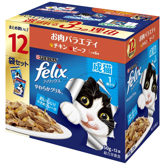 ネスレピュリナ フィリックスパウチやわらかグリル　成猫お肉バラエティ 50g×12