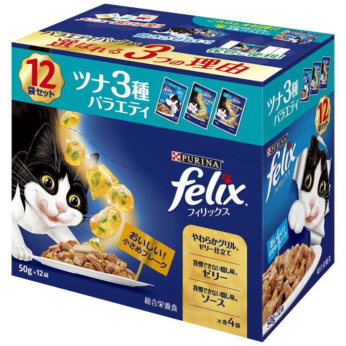 ネスレピュリナ フィリックスパウチ　成猫ツナ3種バラエティ 50g×12