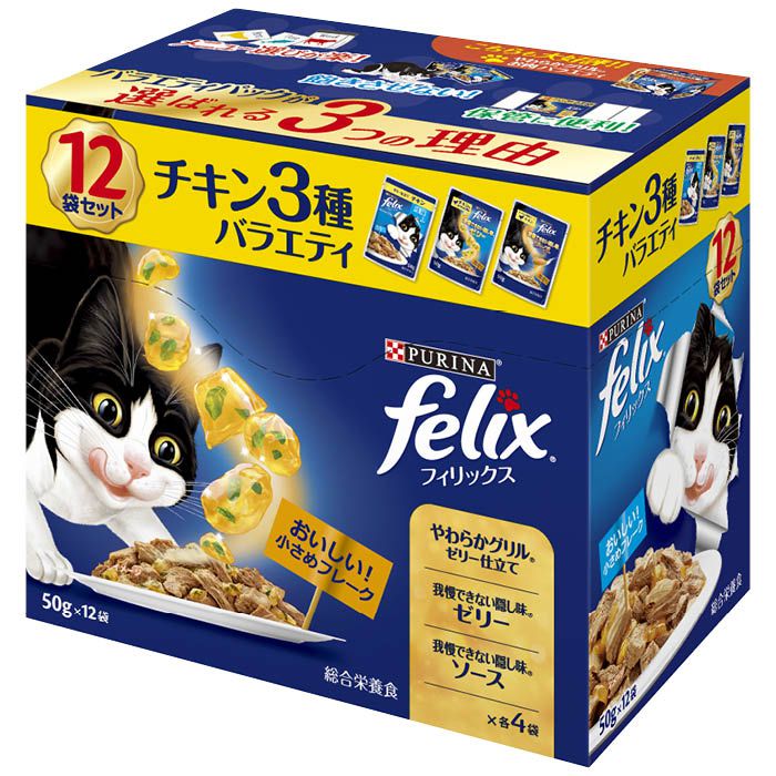 ネスレピュリナ フィリックスパウチ　成猫チキン3種バラエティ 50g×12