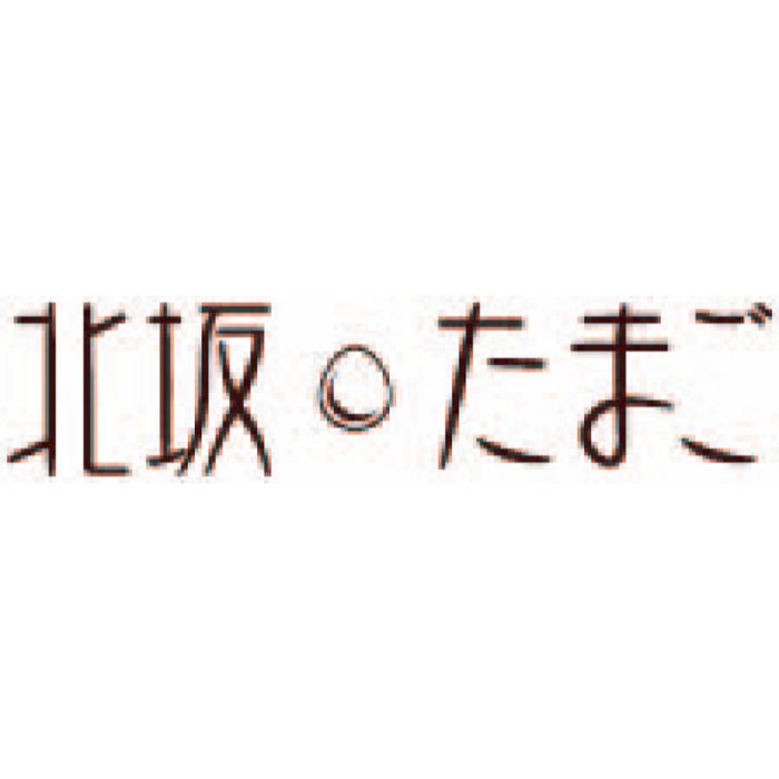 【KP-R8】【お中元】「北坂たまご」たまごまるごとプリン-承り締切:2025年7月29日の説明画像3