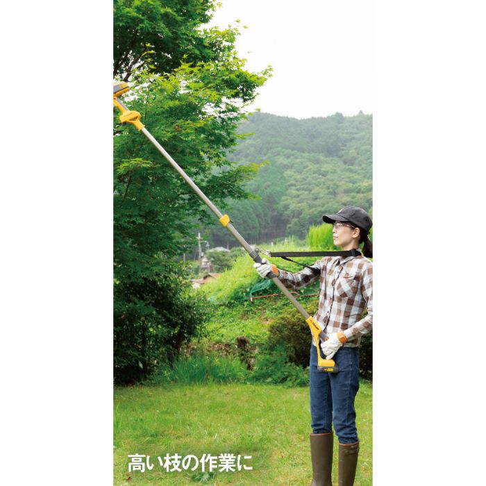 ムサシ 肩掛けベルト H-85の説明画像4