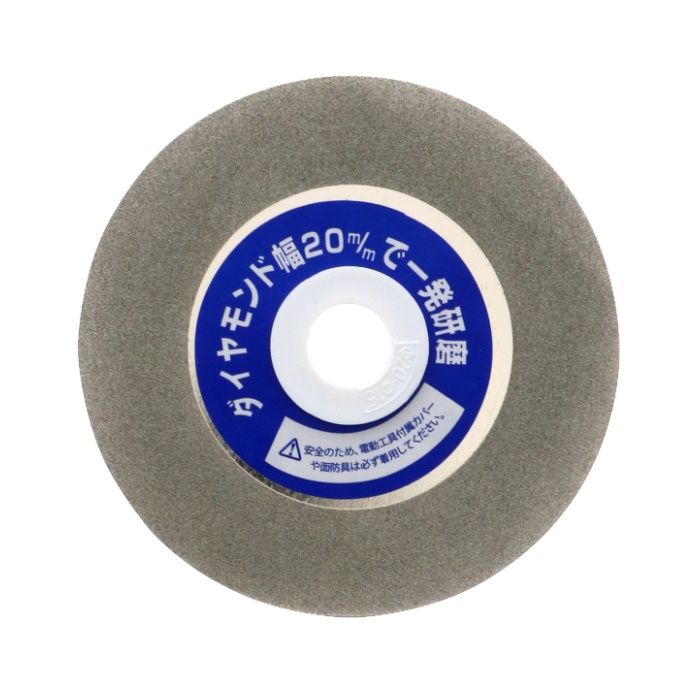 NAFCO ダイヤモンドディスク 100mm