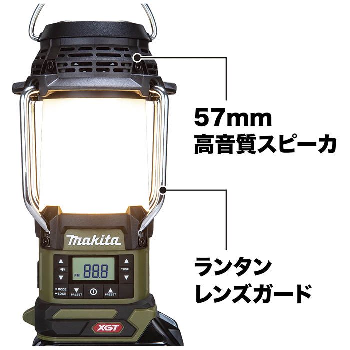 マキタ MR008GZ 40V オマケ付き | solabot.com