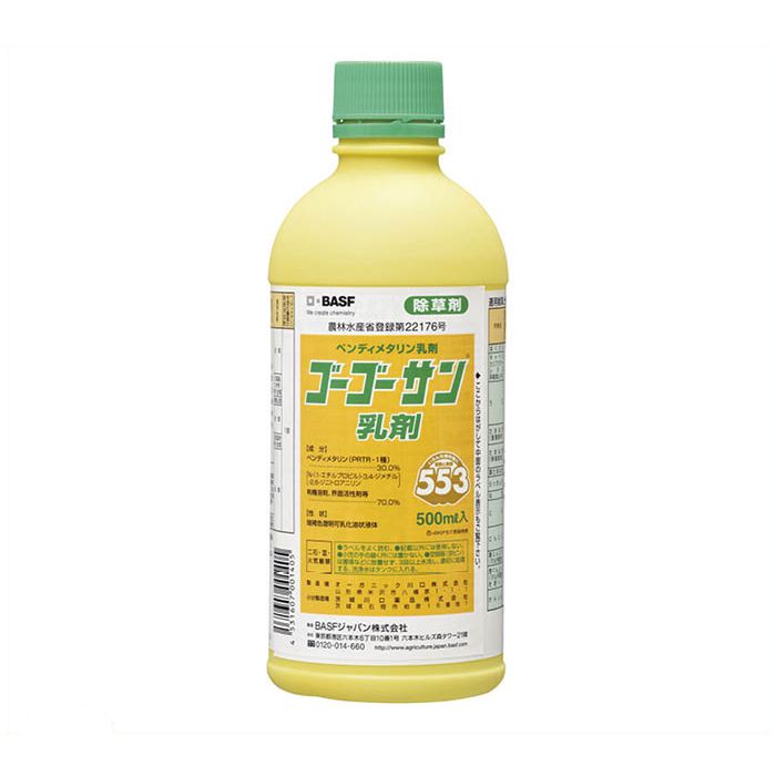 【店舗受取限定価格】BASFゴーゴーサン乳剤500ml