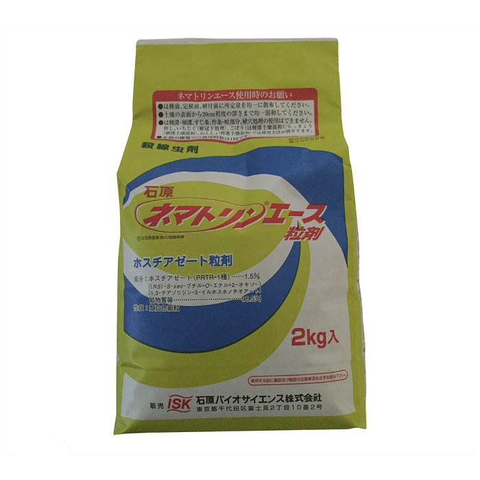 石原バイオサイエンスネマトリンエース2kg
