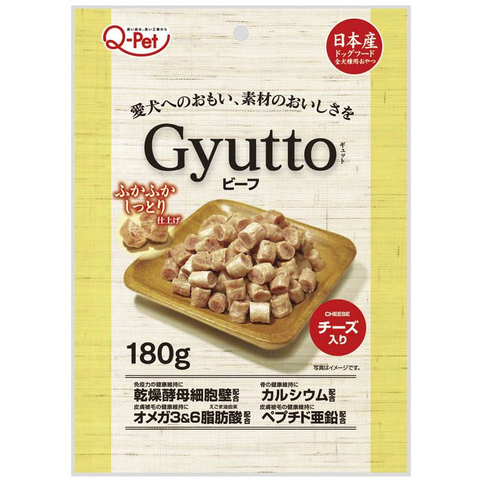九州ペット Gyuttoビーフチーズ入り 180g