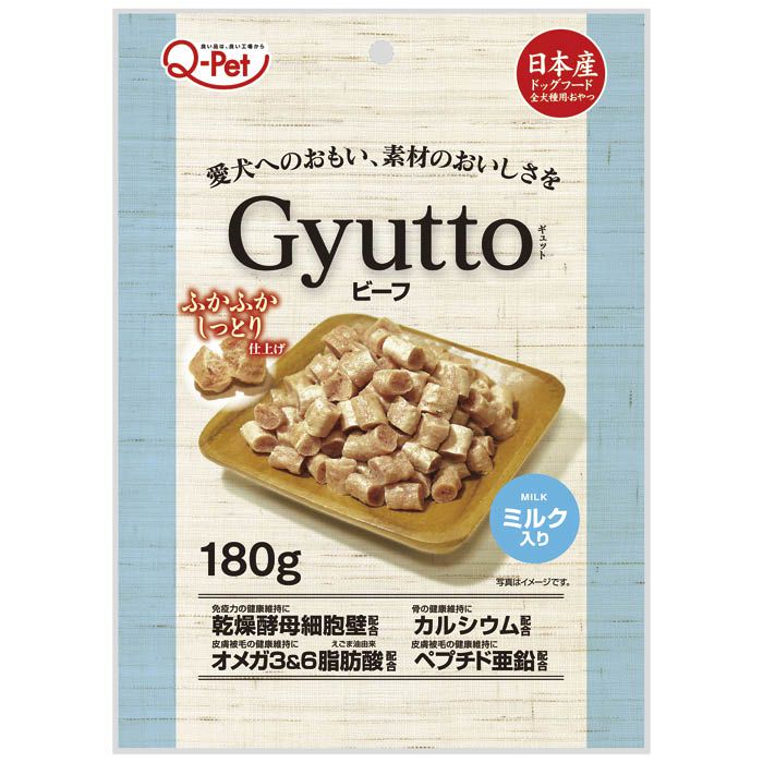 九州ペット Gyuttoビーフミルク入り 180g