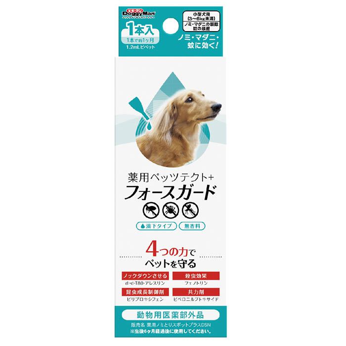 ドギーマンハヤシ 薬用ペッツテクト+　フォースガード 小型犬用　1本入