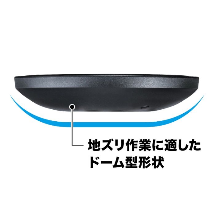 マキタ 草刈安定板 A-79108の説明画像4