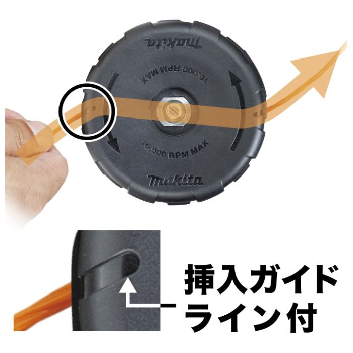 マキタ らく巻きフラットナイロンカッタ A-79435の説明画像4
