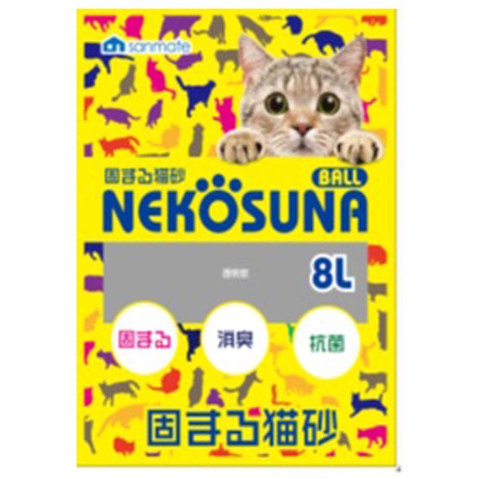 サンメイト 新NEKOSUNA(猫砂)BALL 8L