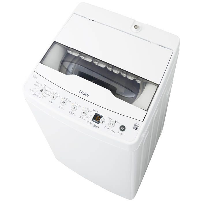 Haier ハイアール4.5kg全自動洗濯機 JW-HS45B(W)