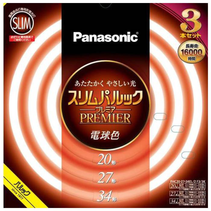 Panasonic(パナソニック) スリムパルック FHC202734EL2F33K