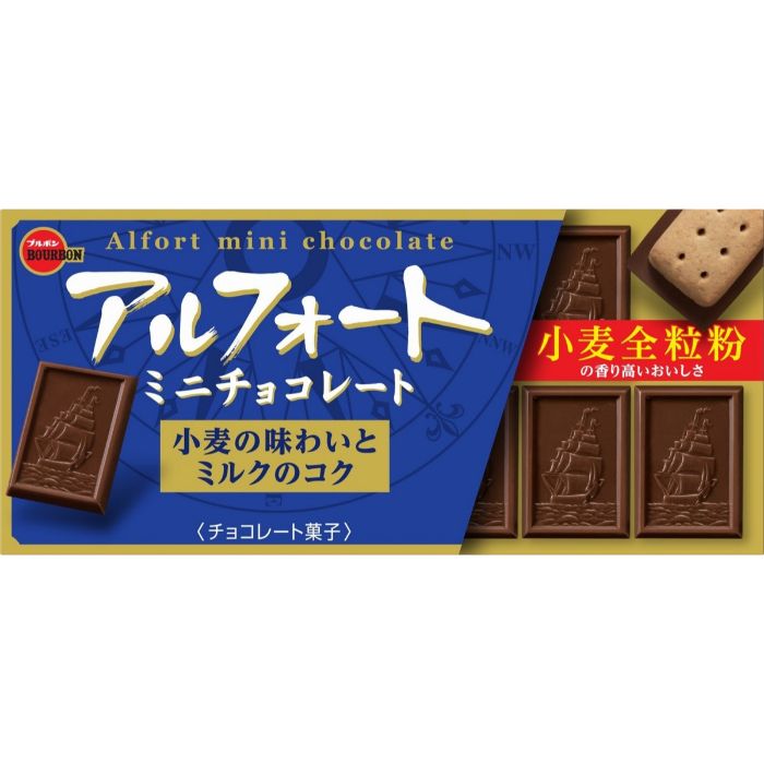 アルフォートミニチョコレート 12個