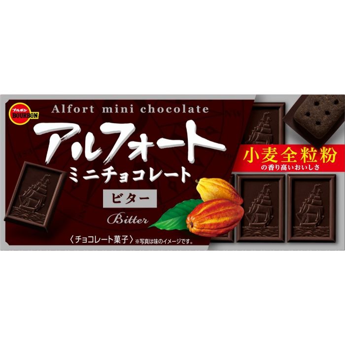 アルフォートミニチョコレートビター 12個