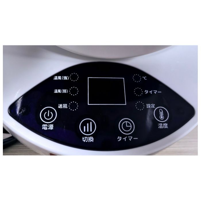 衣類乾燥機能付サーキュレーター ドライウォームエアー DL-YU579の説明画像3