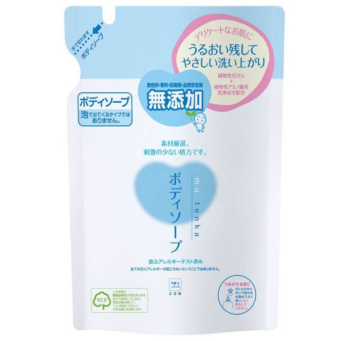 牛乳石鹸共進社 カウブランド 無添加ボディソープ 詰替 400mlの通販｜ホームセンターナフコ【公式通販】