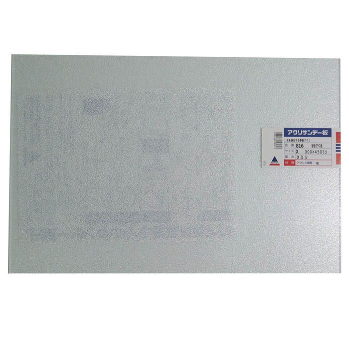 アクリサンデー EX板(アクリル板) 透明 650×1090×5(mm) EX001 L - 1