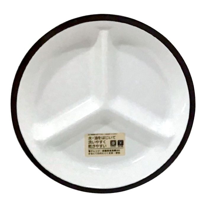 軽くて割れにくいおかずプレート 約21.5xH3cm