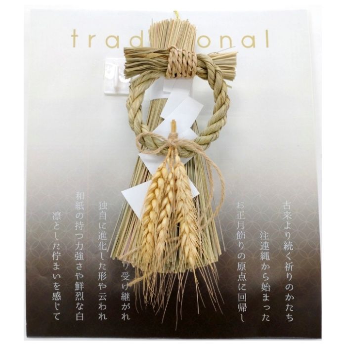 山一商店 伝統飾り 綱(つな) K10850
