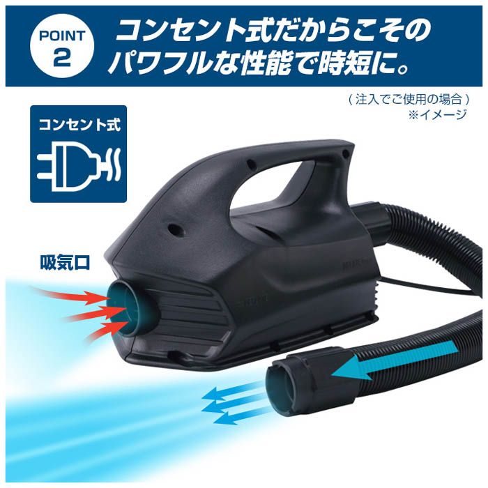 SIS 電動エアポンプ800W HF-518の説明画像3