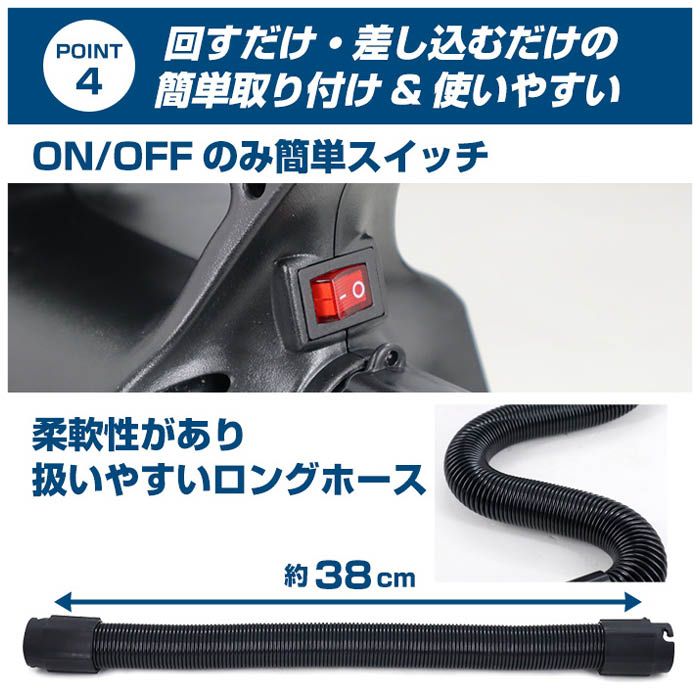 SIS 電動エアポンプ800W HF-518の説明画像5