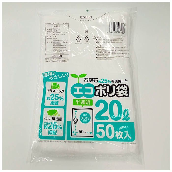 Rakuten Natural storeTRUSCO トラスコ 業務用ポリ袋0.1×400L 5枚入 S